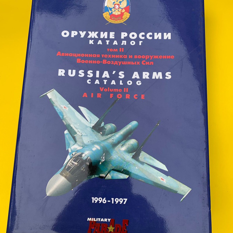 

buku sejarah russia arms catalog airforce 1996