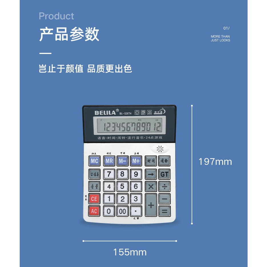 Calculator / Kalkulator 12Digit Bisa Suara, lagu, tanggal dan jam