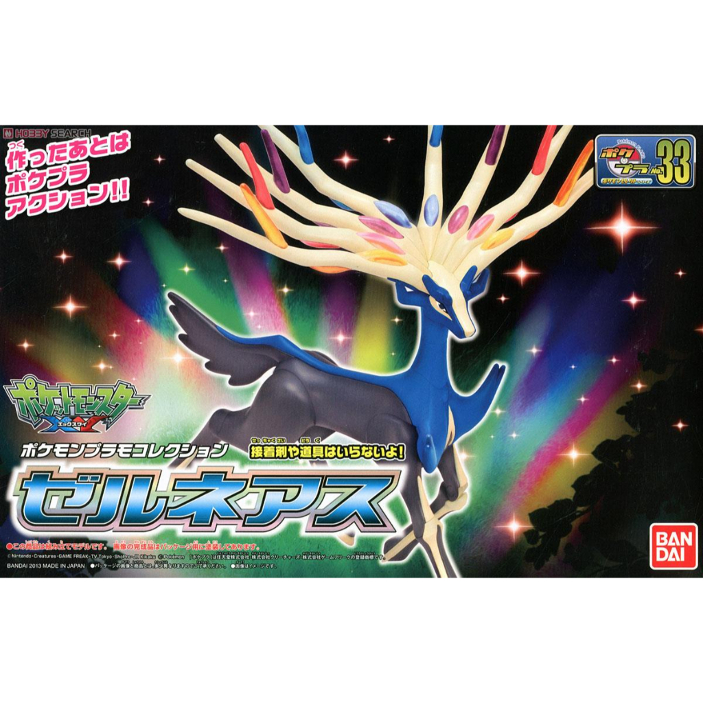 Pokemon Plamo 33 Xerneas 85162/57752