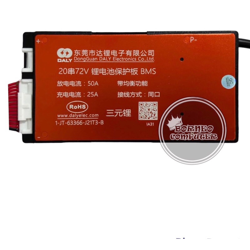 BMS DALY 20S 72V BATERAI LITHIUM 18650