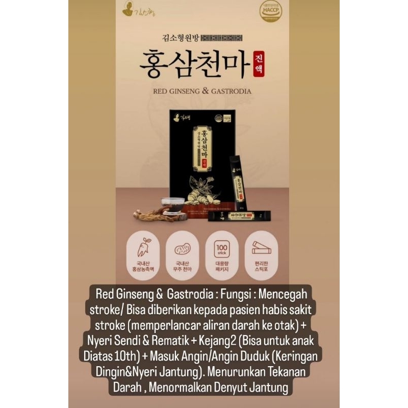 🇰🇷GOLD RED GINSENG &amp; YAM