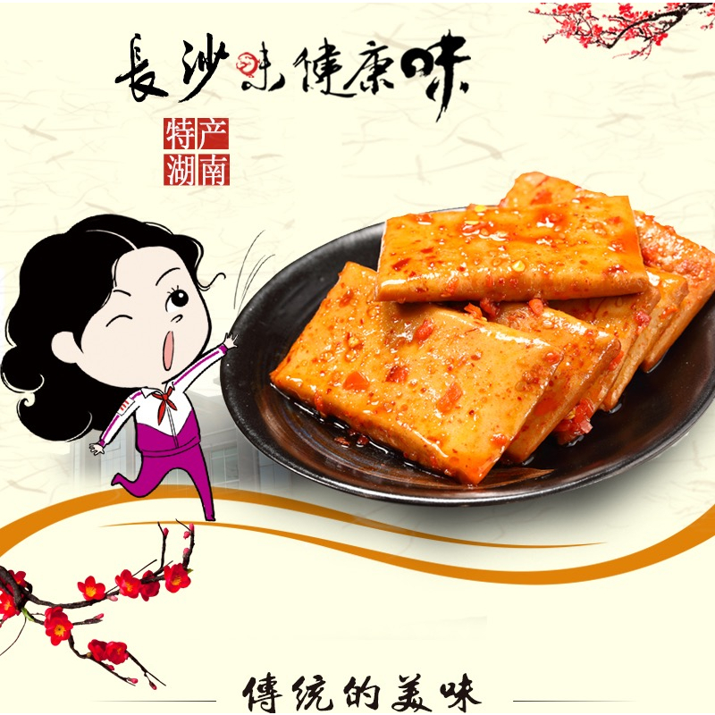 [HALAL] Per PCS Wulama Fish Cake - Wu La Ma Fish Tofu 20g 邬辣妈 鱼豆腐