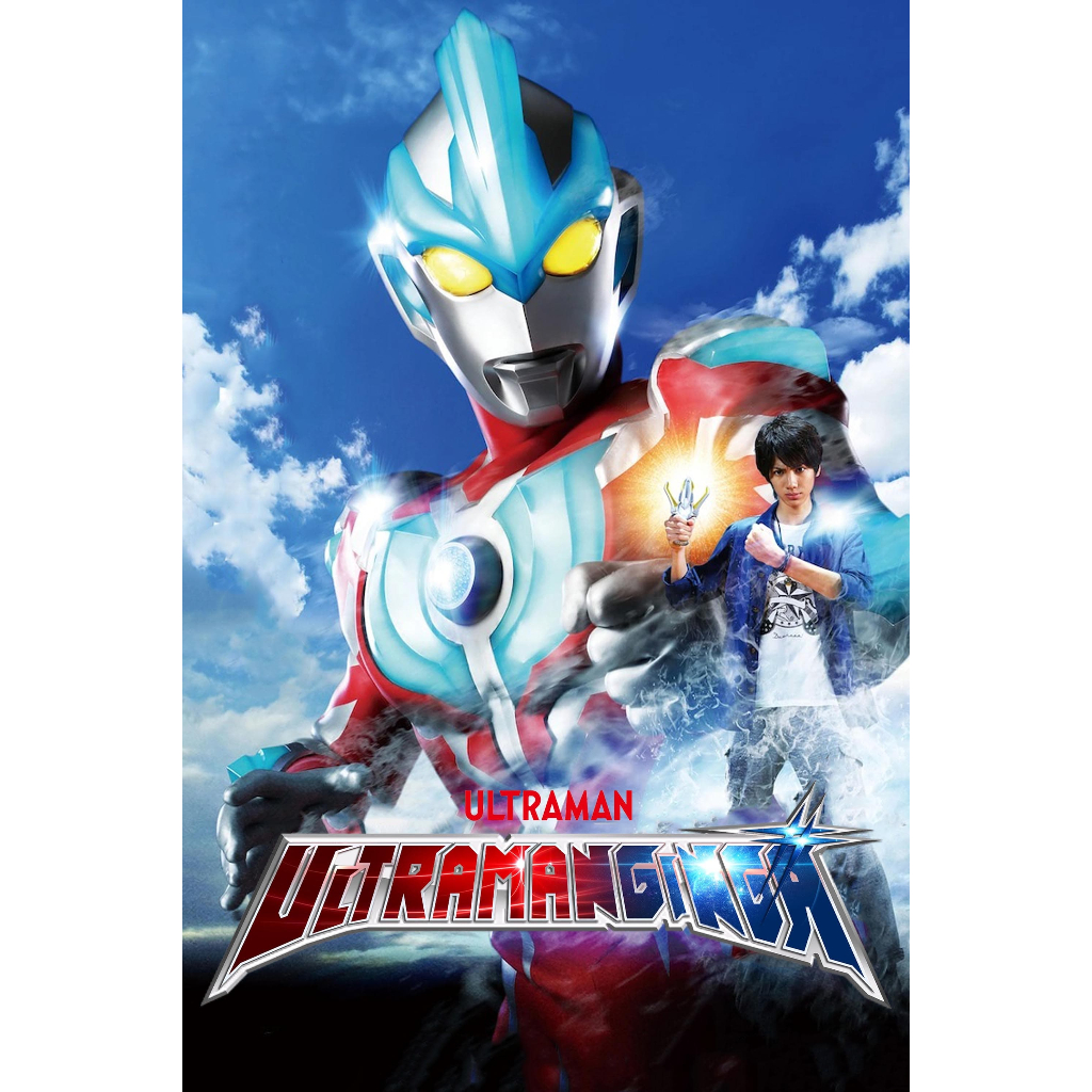 Ultraman Ginga