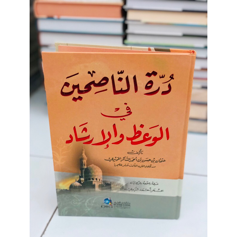 KITAB Durrotun Nashihin Nasihin fil Wa'dhi wal Irsyad DKI Beirut | Durotun Nasihin DKI KUNING / Durr