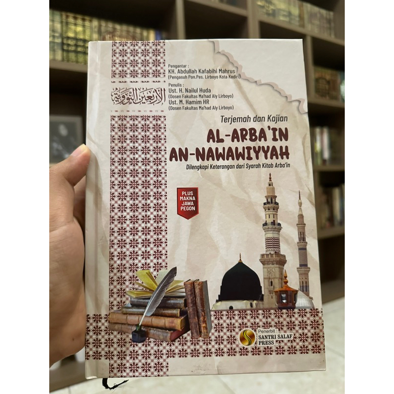 

terjemah arbain nawawi besar