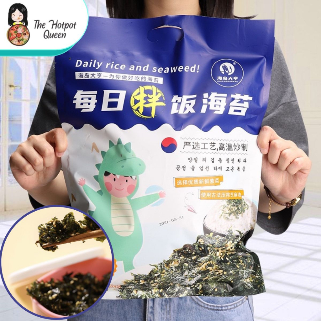 Nori Tabur Rumput Laut Panggang Rumput Laut Panggang - Roasted Seaweed Flakes