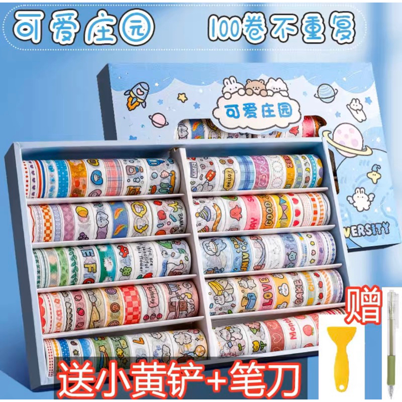 

10 Rolls Kertas Washi Tape Selotip Isolasi /Washi Masking Tape Motif Lucu