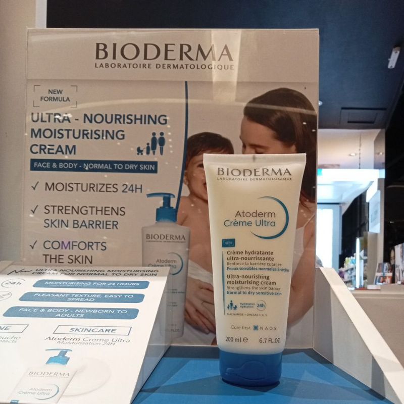 BIODERMA ATODERM CREME ULTRA 200ML