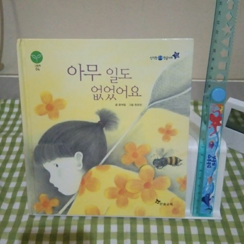 Buku cerita anak Korea NOTHING HAPPENED
