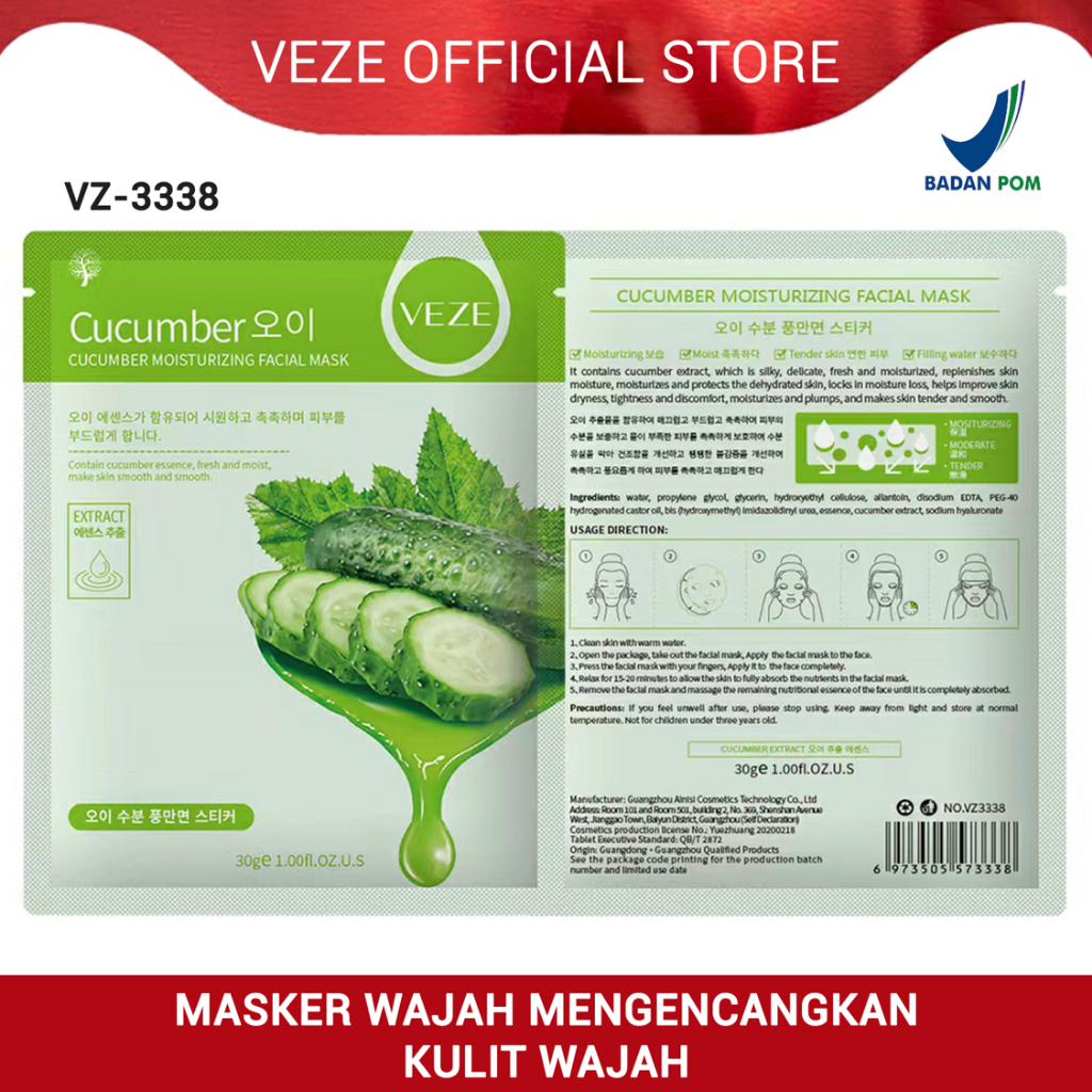 MASKER ROREC/VEZE/HCHANA ORIGINAL 100%/ ROREC Natural Skin/ Masker Wajah Rorec Hchana