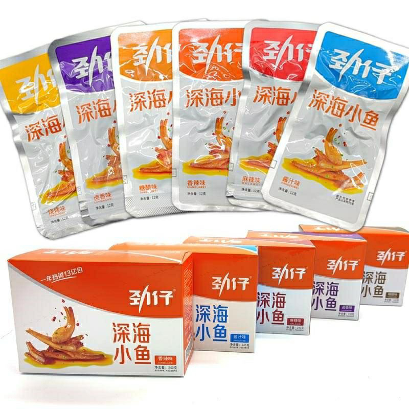 [HALAL] ikan teri spicy/snack/cemilan/yumizhixiang/鱼米之乡/鱼仔