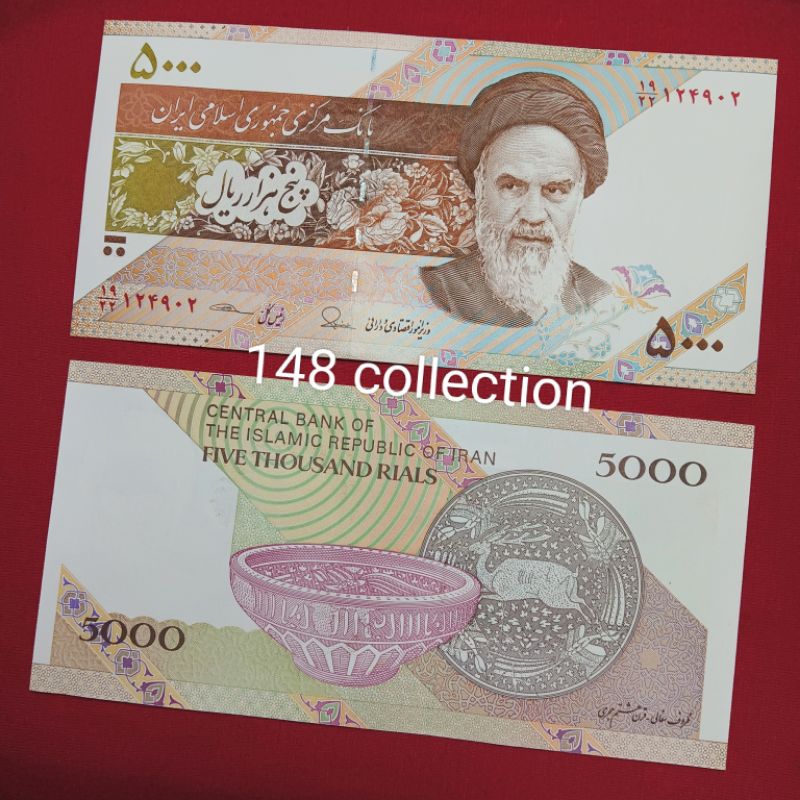 koleksi uang asing 5000 Iran