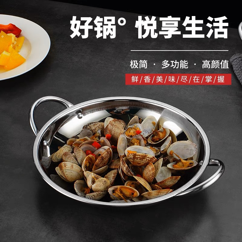 Wajan kuali Mini Stainless - Wajan Penggorengan Kuali Mini - Wajan Mini Hiqh Quality - Restoran Wajan