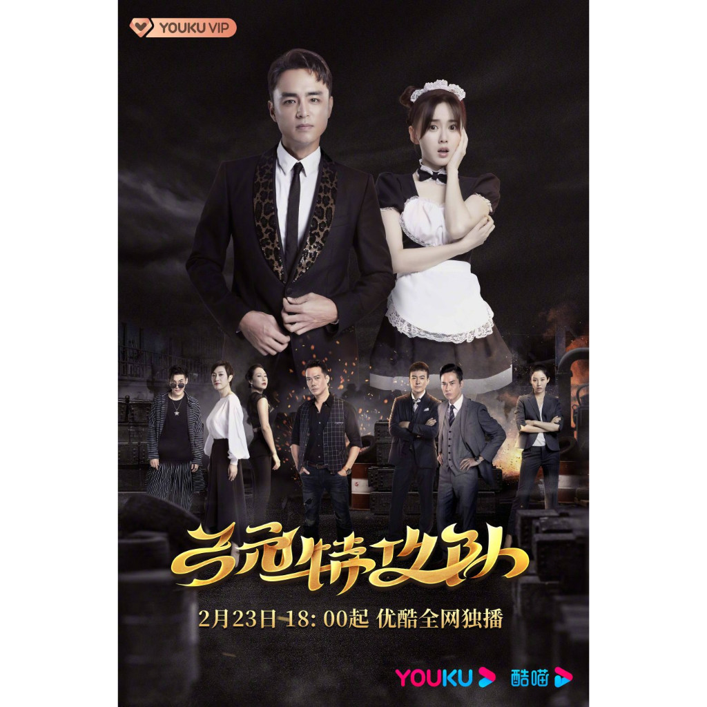Mandarin Drama Route Subtitle Indonesia