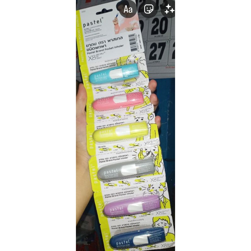 Inhaler Pastel jaemin