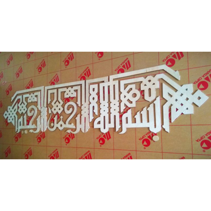 Bismillah plywood laser cutting khat kufi Aksesoris Mahar