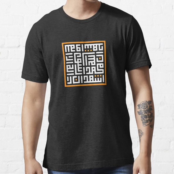 Kaos Kaligrafi Kalimat Syahadat Baju Dakwah Islami