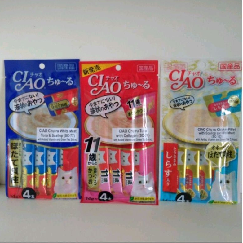 CI AO sachet 4×14gr ci ao liquid kucing