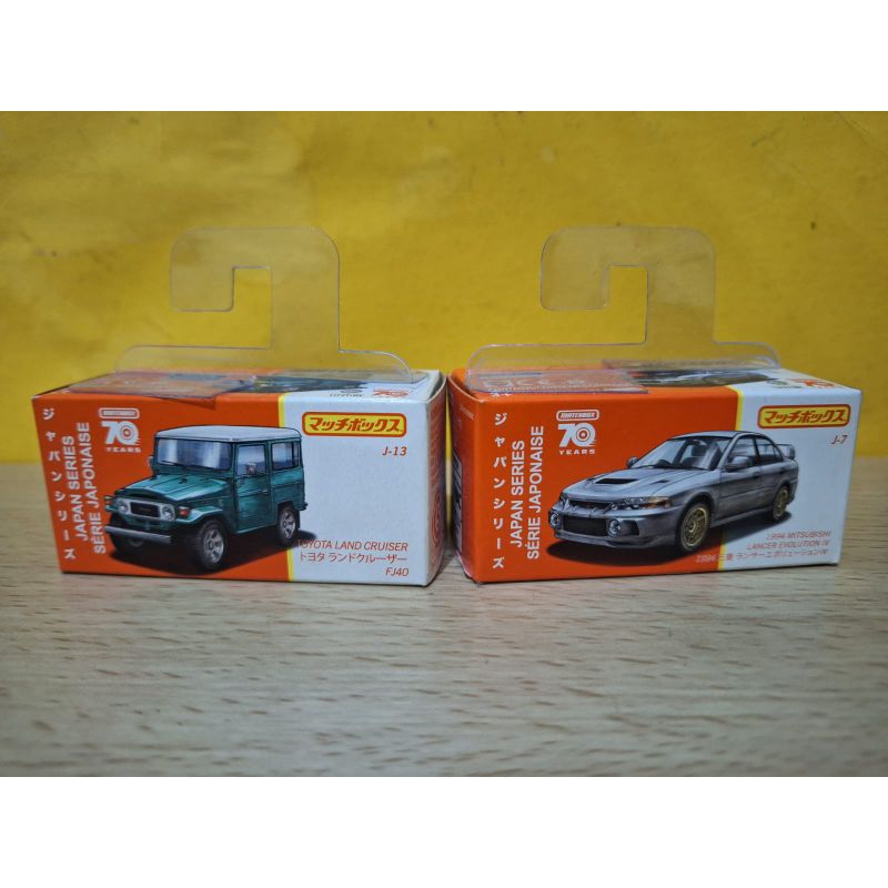 Paket Matchbox Mitsubishi Lancer + FJ40