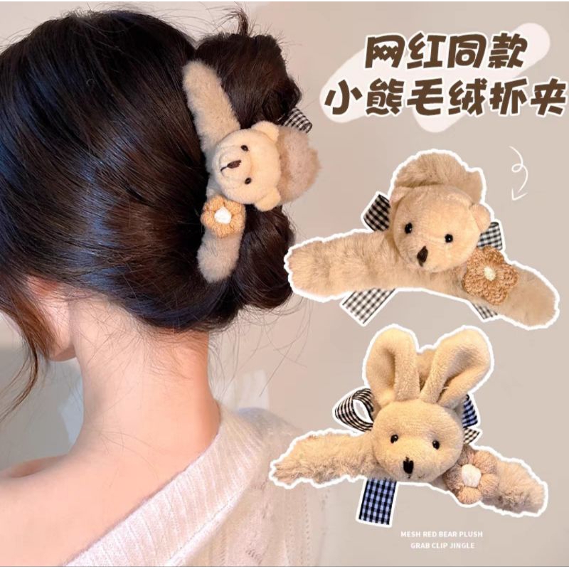 Jepit Rambut Bulu Korea Jumbo 11.5cm Dengan Variasi Boneka Beruang Kelinci Jedai Bulu Plush Doll Bear Bunny Aksesoris Rambut Wanita Rabbit Fluffy Faux Fur Hair Claw