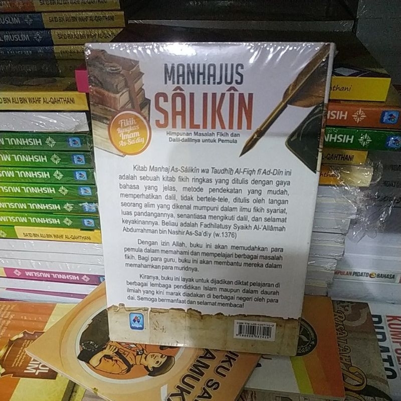 MANHAJUS SALIKIN HIMPUNAN MASALAH FIKIH DALIL-DALILNYA UNTUK PEMULA REGULER