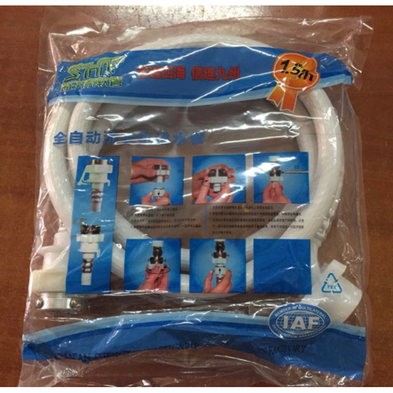 selang inlet mesin cuci selang air 1.5m pendek