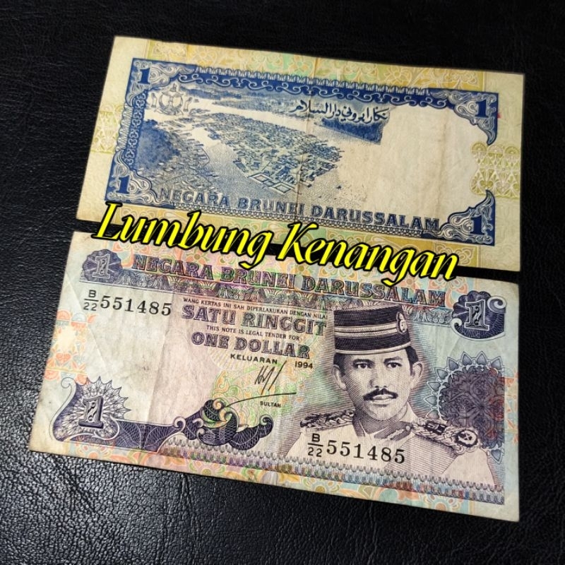 uang asing Brunei 1 Ringgit
