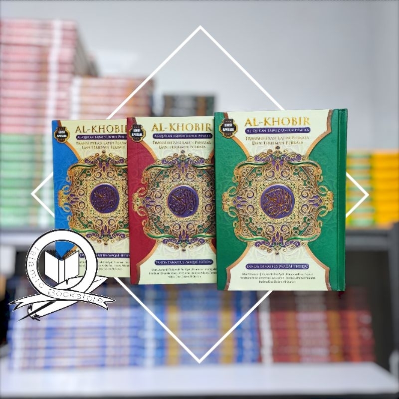 AlQuran Al Khobir Premium | Al Quran Terjemahan Perkata Transliterasi Latin