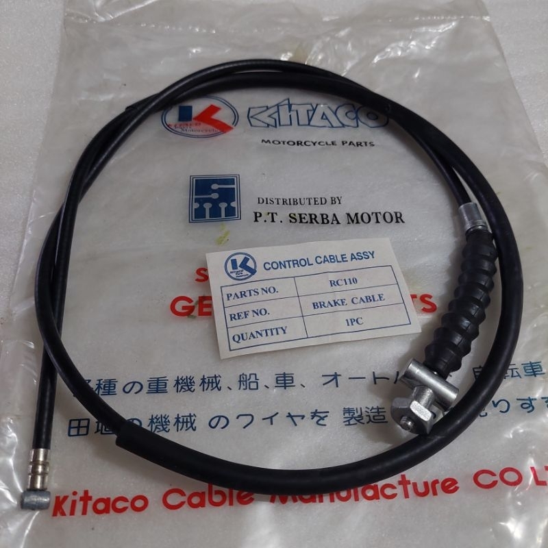 KABEL REM RC110 KABEL REM DEPAN RC  KABEL REM SUZUKI RC TALI REM RC100 SUZUKI RC