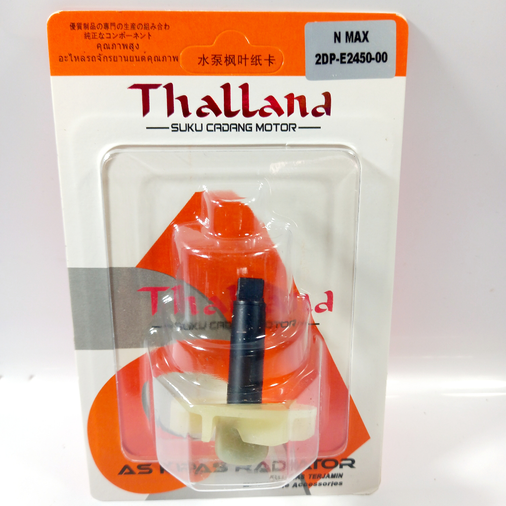 AS KIPAS RADIATOR N MAX AS KIPAS NMAX