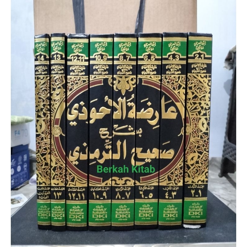 Aridlotul Ahwadhi Aridhotul Ahwadi Syarah Shohih Tirmidzi DKI Baerut Original