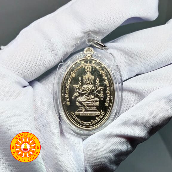 Amulet Thailand - Liontin Rian Phra Phrom Prasit Run 1 พระพรหมประสิทธิ์ รุ่น1