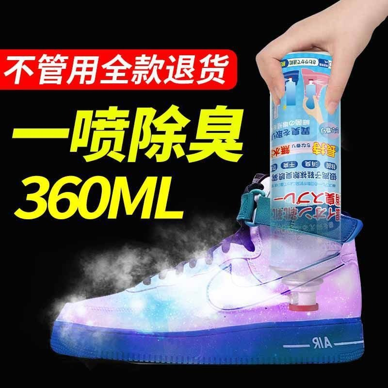 260ml Spray Penghilang Bau Sepatu Model Jepang / Penghilang Bau Lemari / Shoe Deodorant