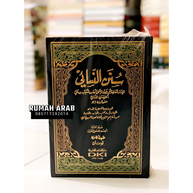 KITAB Sunan an Nasai Cream 1 Jilid DKI |  1 Jilid / SUNAN NASAI DKI CREAM / SUNAN AN NASAI DKI 1 JIL