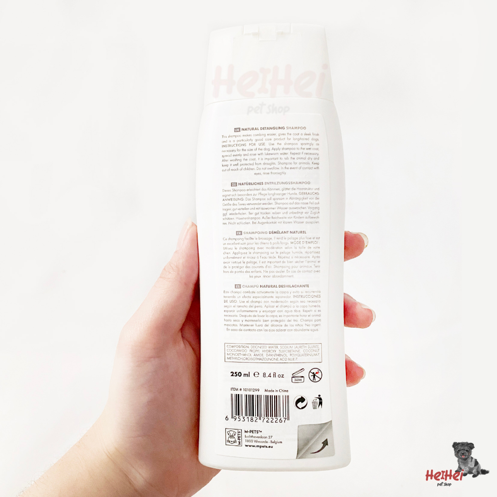 M-Pets Dog Shampoo Anjing 250 ml - Sampo Puppy Anjing - Shampo Anak Anjing