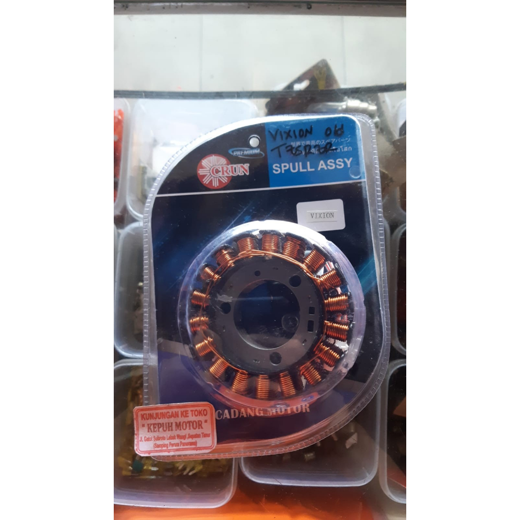 SPULL- VIXION OLD- CRUN