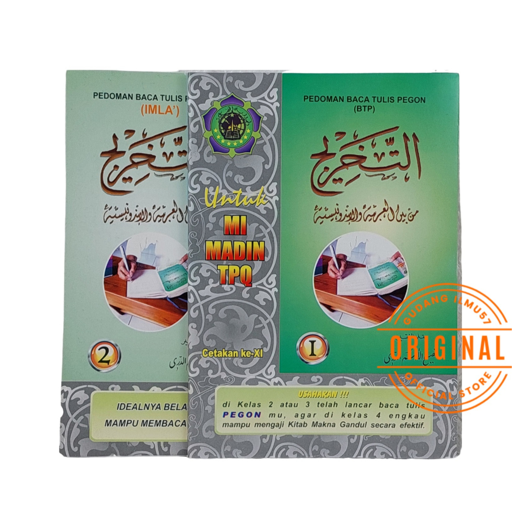 Attahrij Pedoman Baca Tulis Pegon  dan imla' 2 jilid