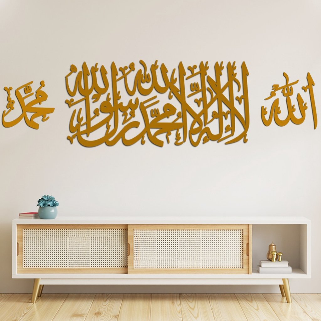 KALIGRAFI HIASAN DINDING -  Kaligrafi Allah Muhammad Ukuran Besar - Kaligrafi Timbul Kalimat Tauhid