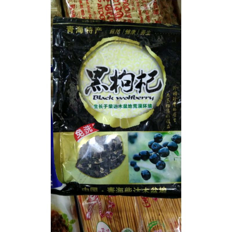 KICIE HITAM /BLACKWOLFBERRY 500 GRAM