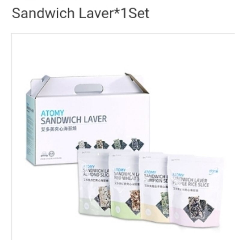 

Sandwich Laver 1 set