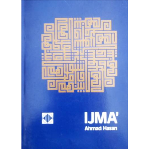 Ijma - Ahmad Hasan - NR