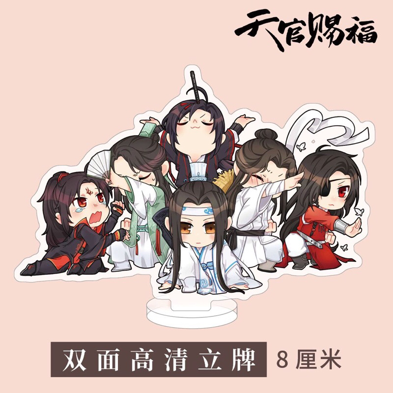 Acrylic Standee Mo Jia San Bao | Tian Guan Ci Fu TGCF Heaven Official's Blessing | Mo Dao Zu Shi MDZ