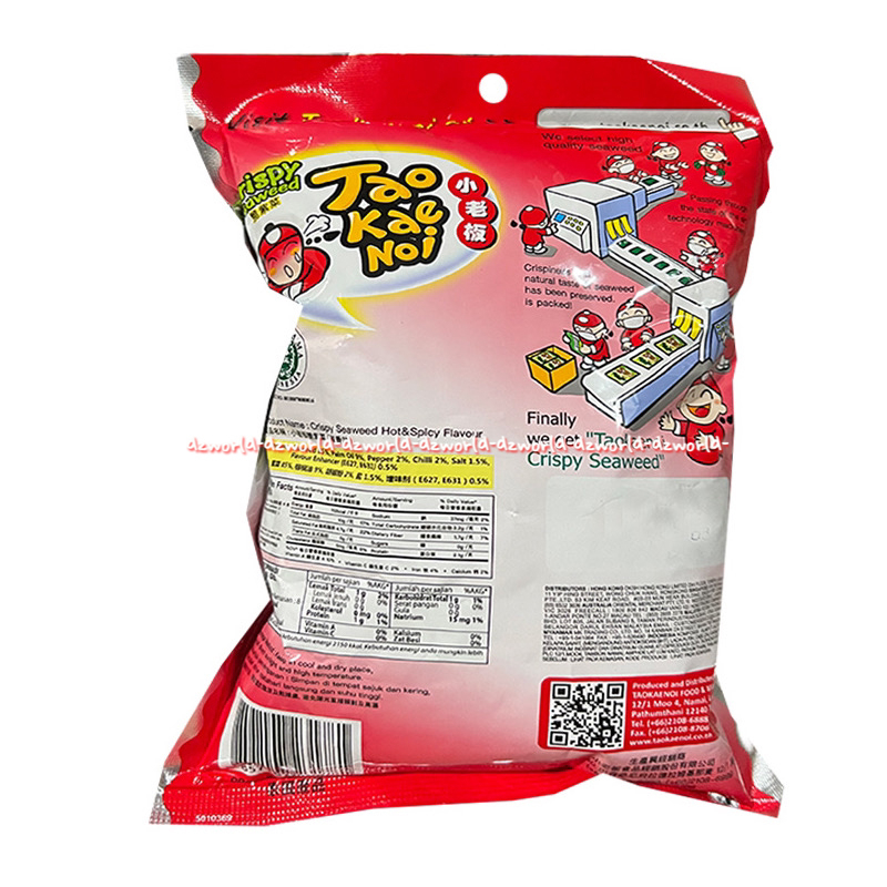 Tao Kae Noi tomato sauce 36gr Seaweed Snack rumput laut kriuk pedas Taokaenoi