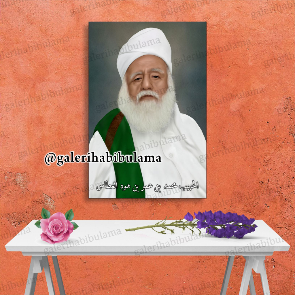 Wall Art - Habib Muhammad bin Umar bin Hud Al Athos - 01