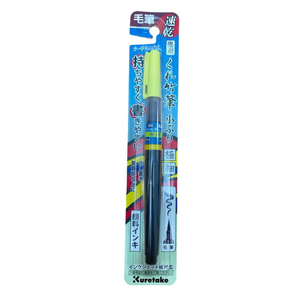 

KURETAKE FUDE PEN KOBURI EXTRA FINE (QDDB162-34B)