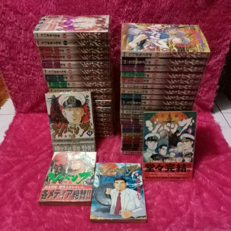 komik bahasa jepang zipang