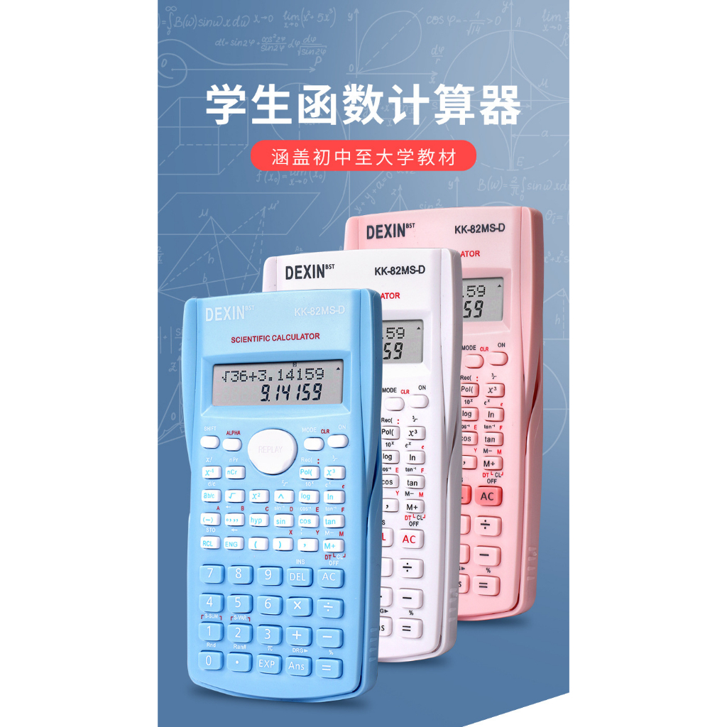 Kalkulator Elektronik Scientific Calculator Kuliah kalkulus aljabar sin cos tan SMA