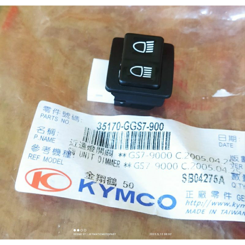 Switch unit Dimmer Kymco Easy, Easy JR