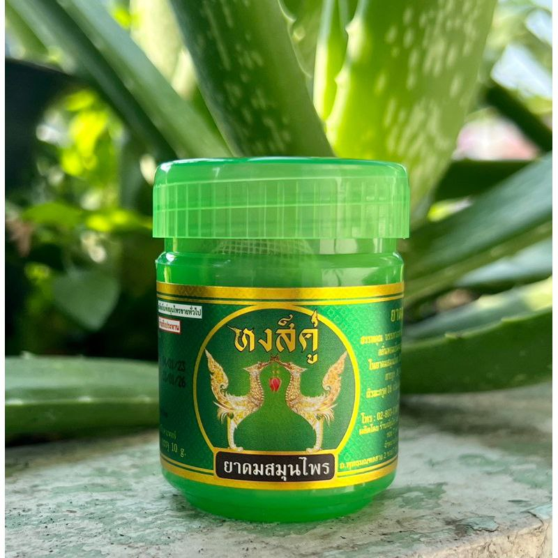 HERBAL SWAN INHALER 100% ORIGINAL THAILAND