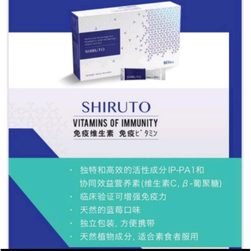 Vitamin Immun Tubuh Shiruto , Original